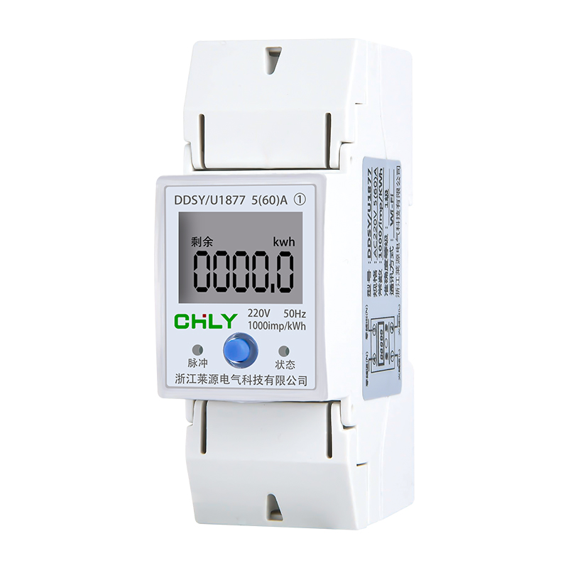 DDSY-U1877預付費電表