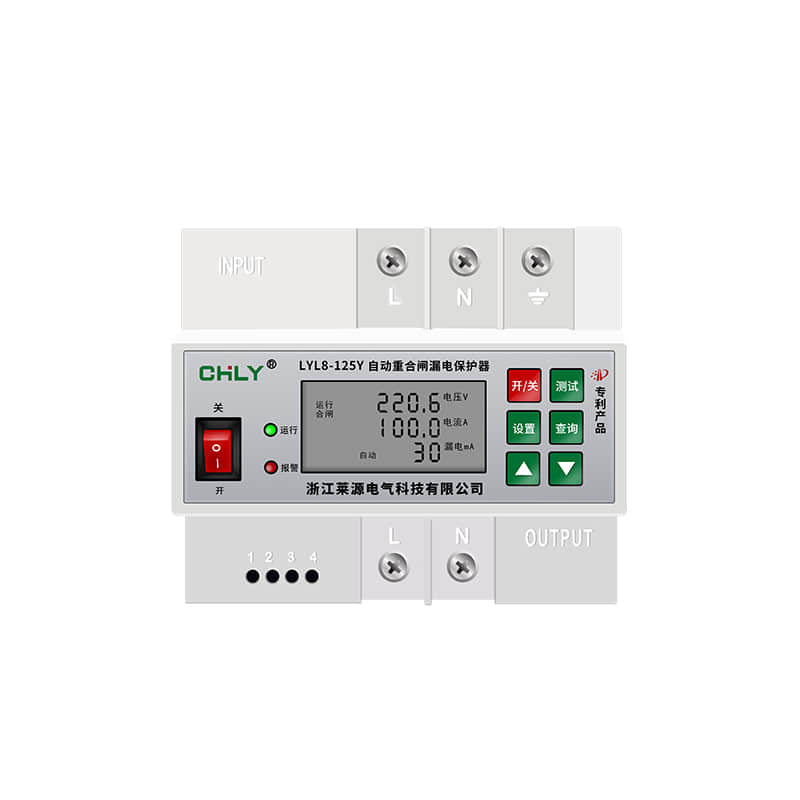 LYL8-125Y自動重合閘漏電保護器